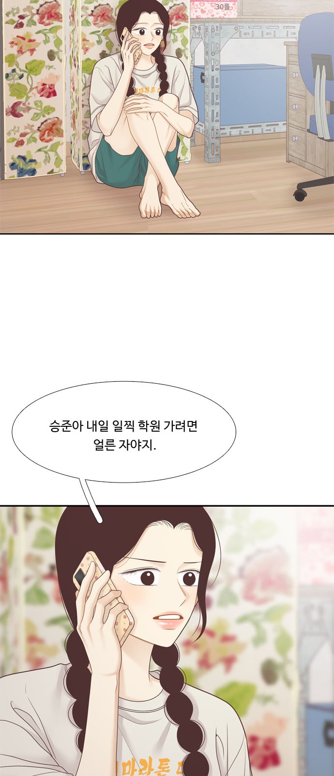 20 페이지
