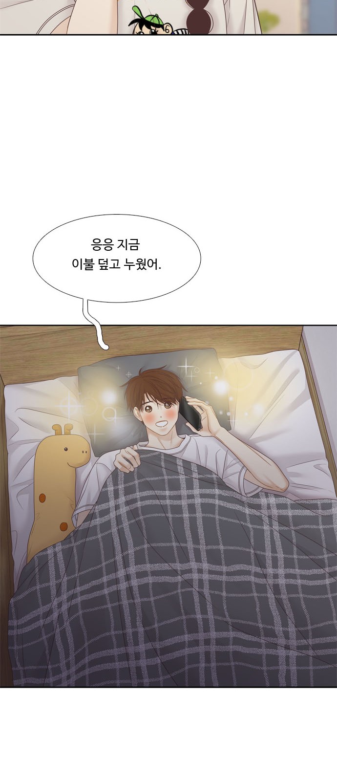 21 페이지