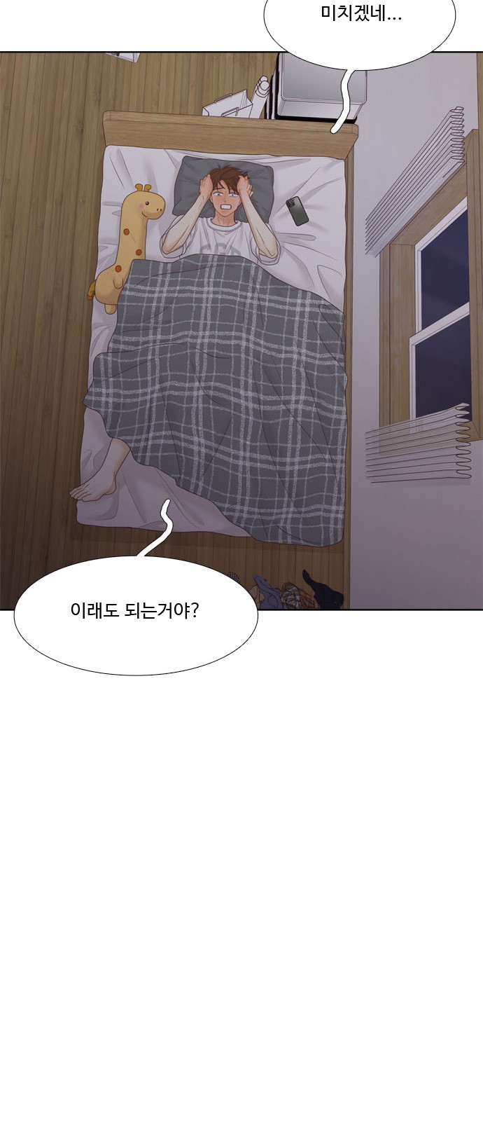 24 페이지