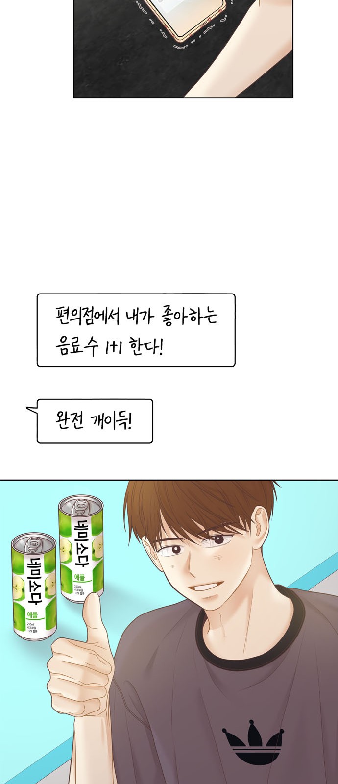27 페이지