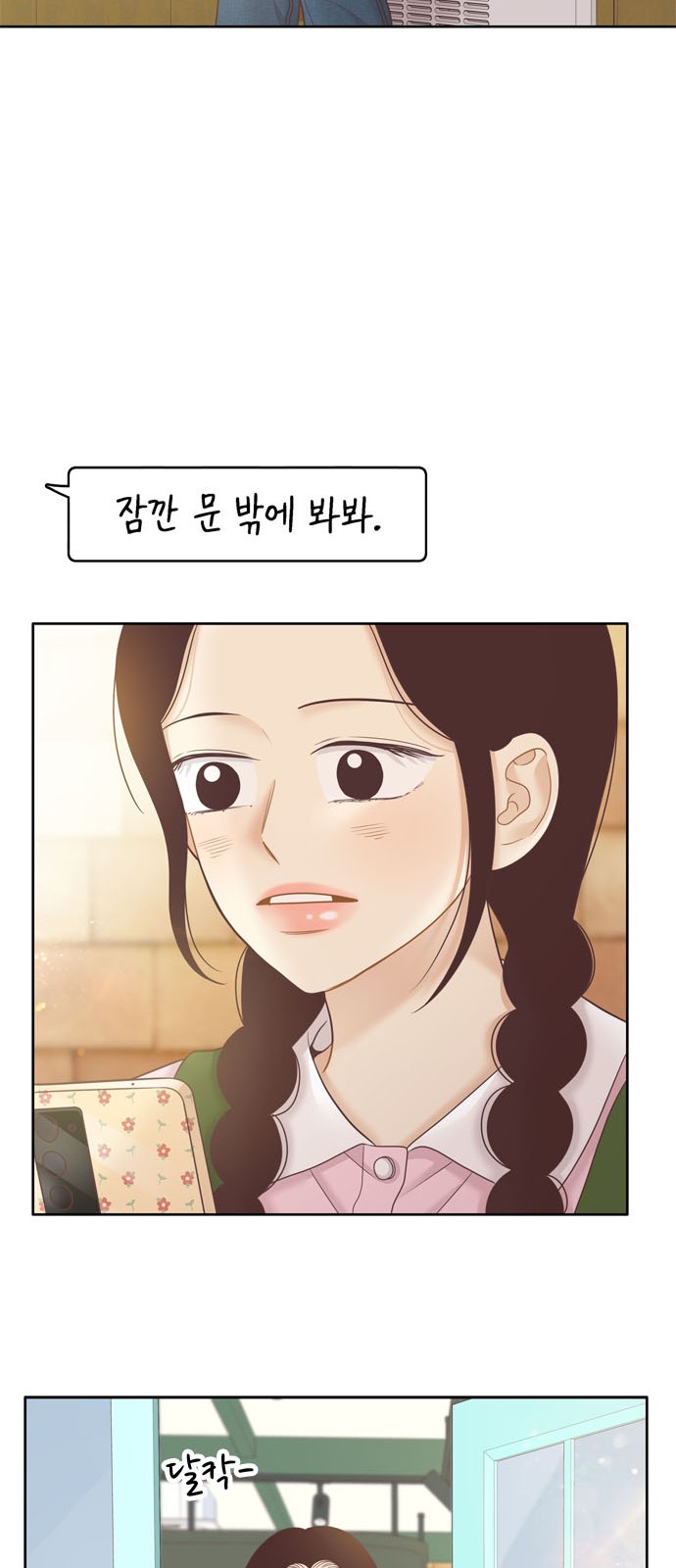 29 페이지