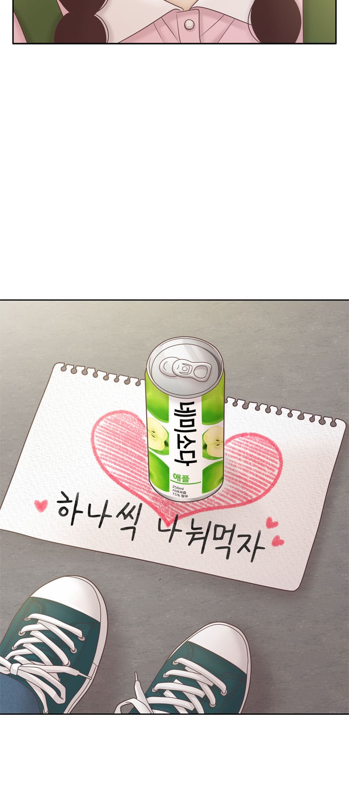 31 페이지
