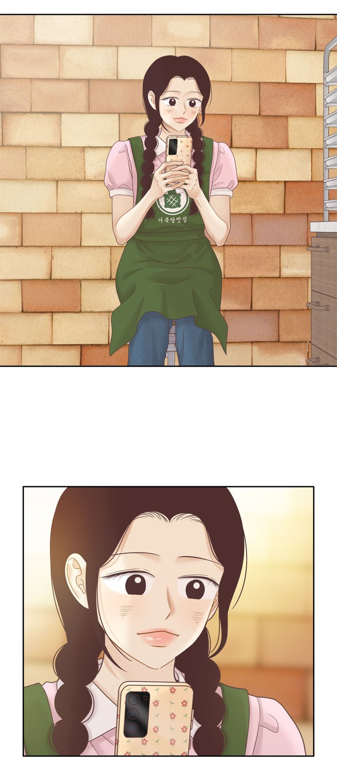 35 페이지