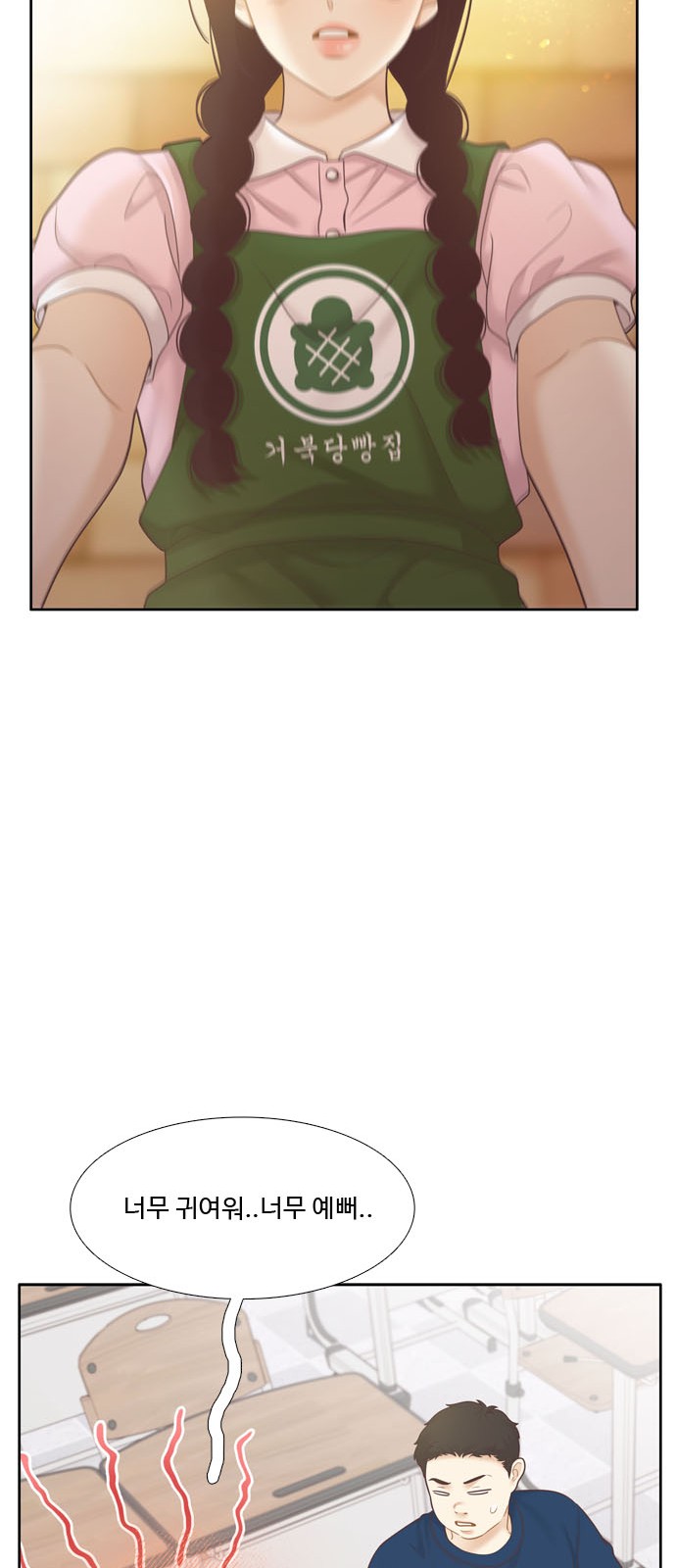 38 페이지