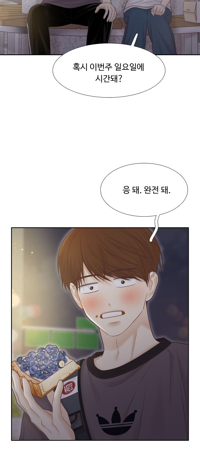 48 페이지