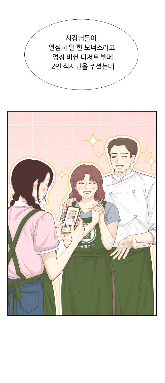 50 페이지