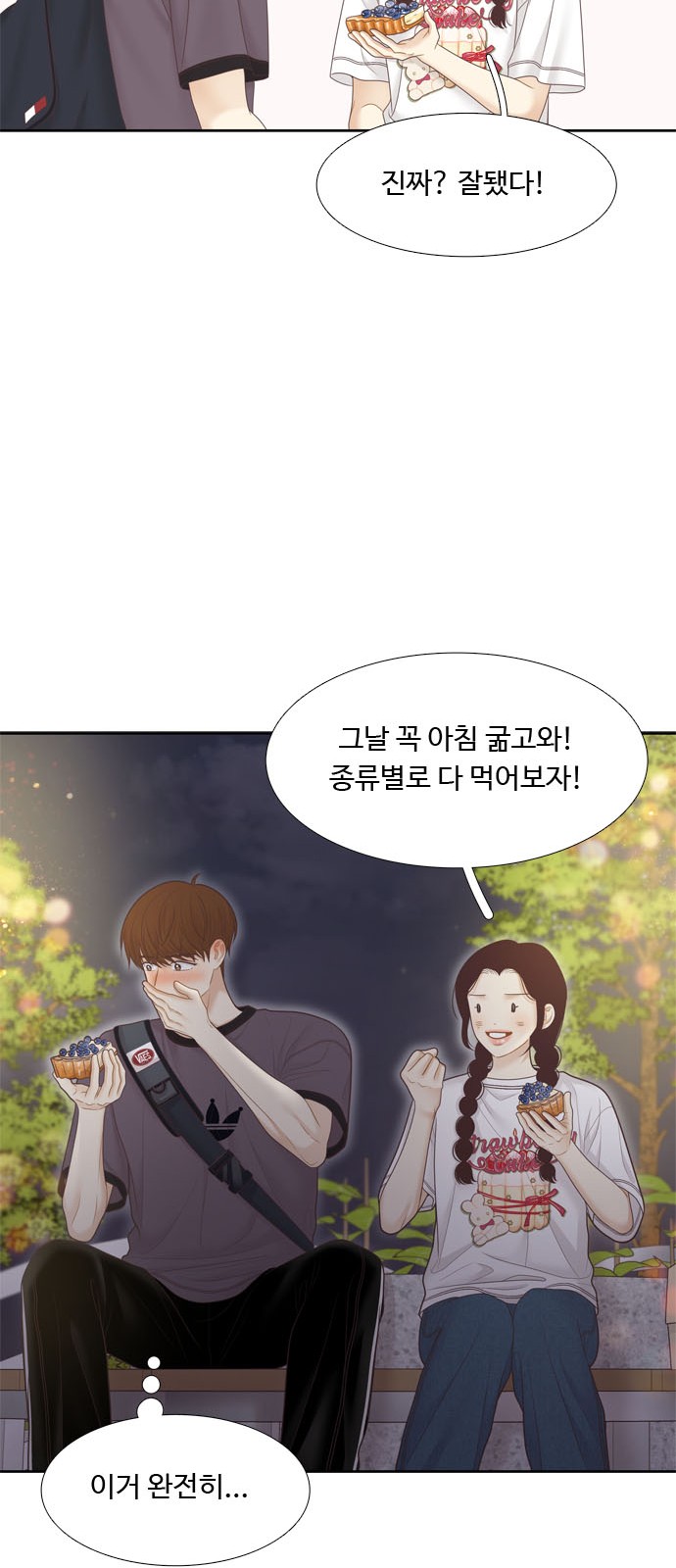 54 페이지