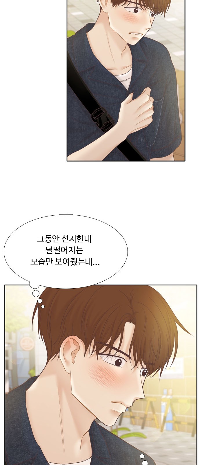 59 페이지