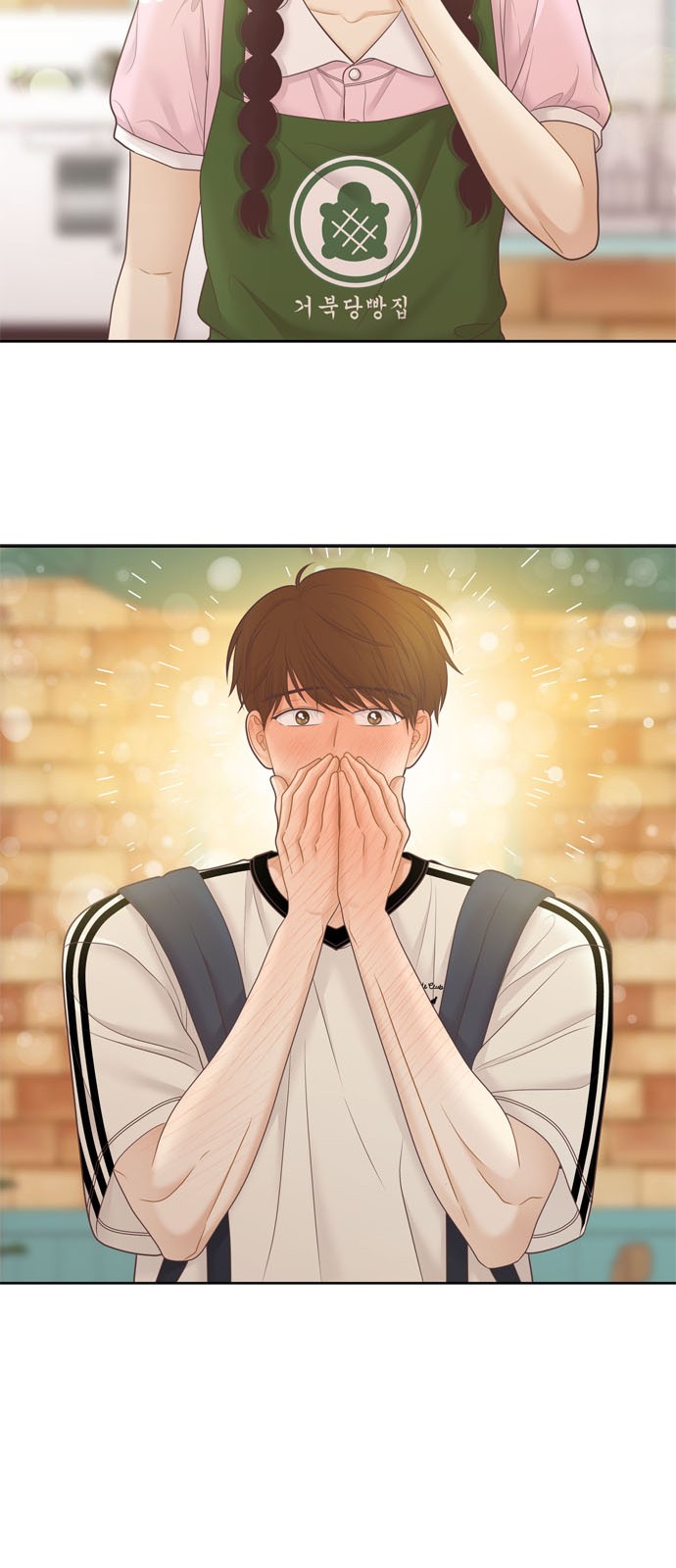 6 페이지