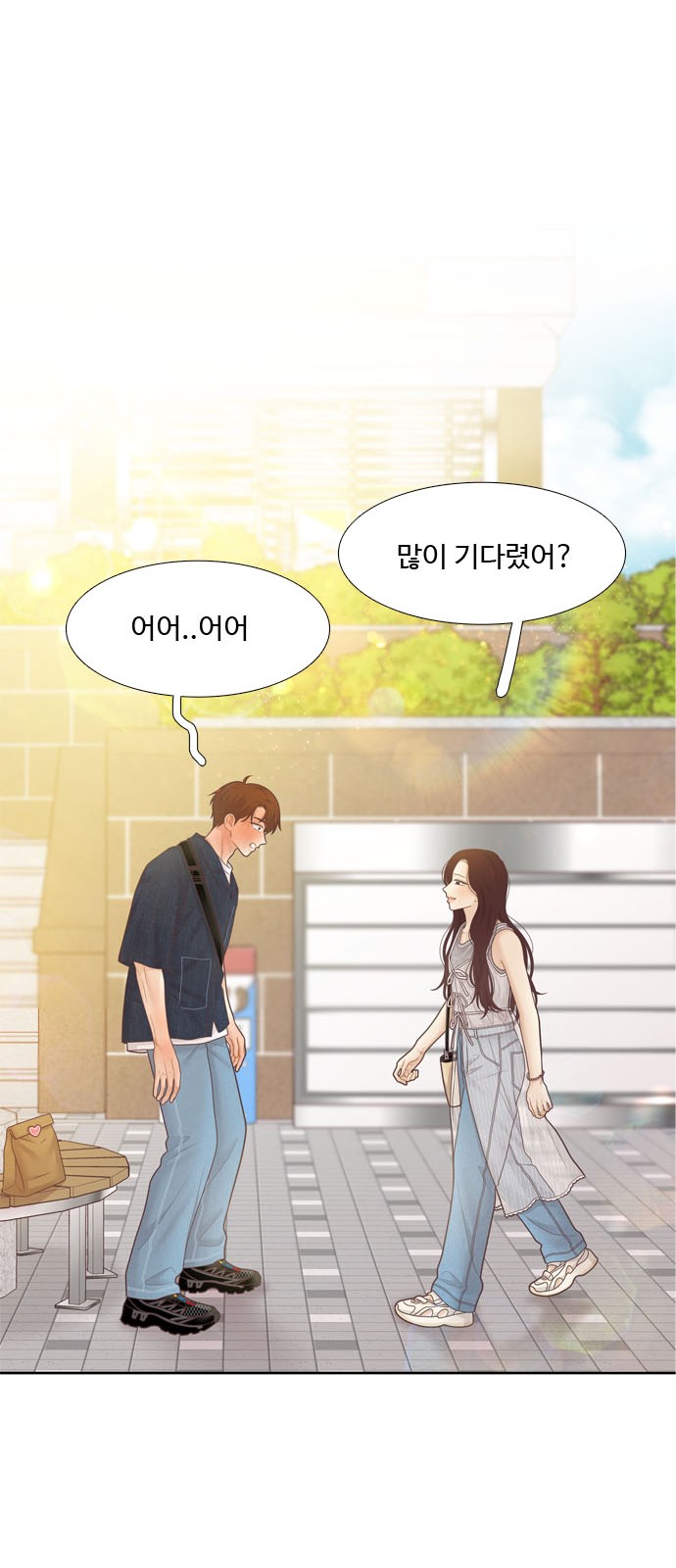 64 페이지
