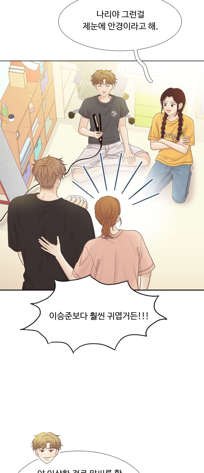 12 페이지