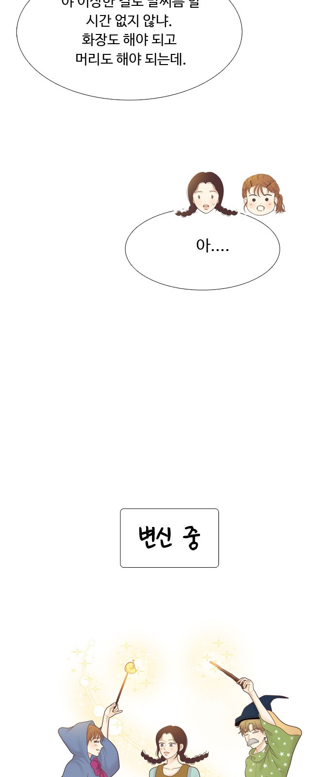 13 페이지