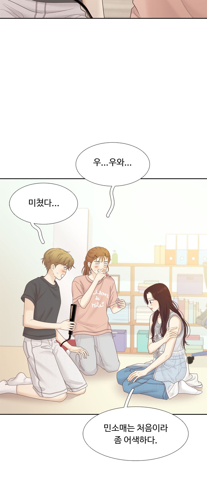 16 페이지