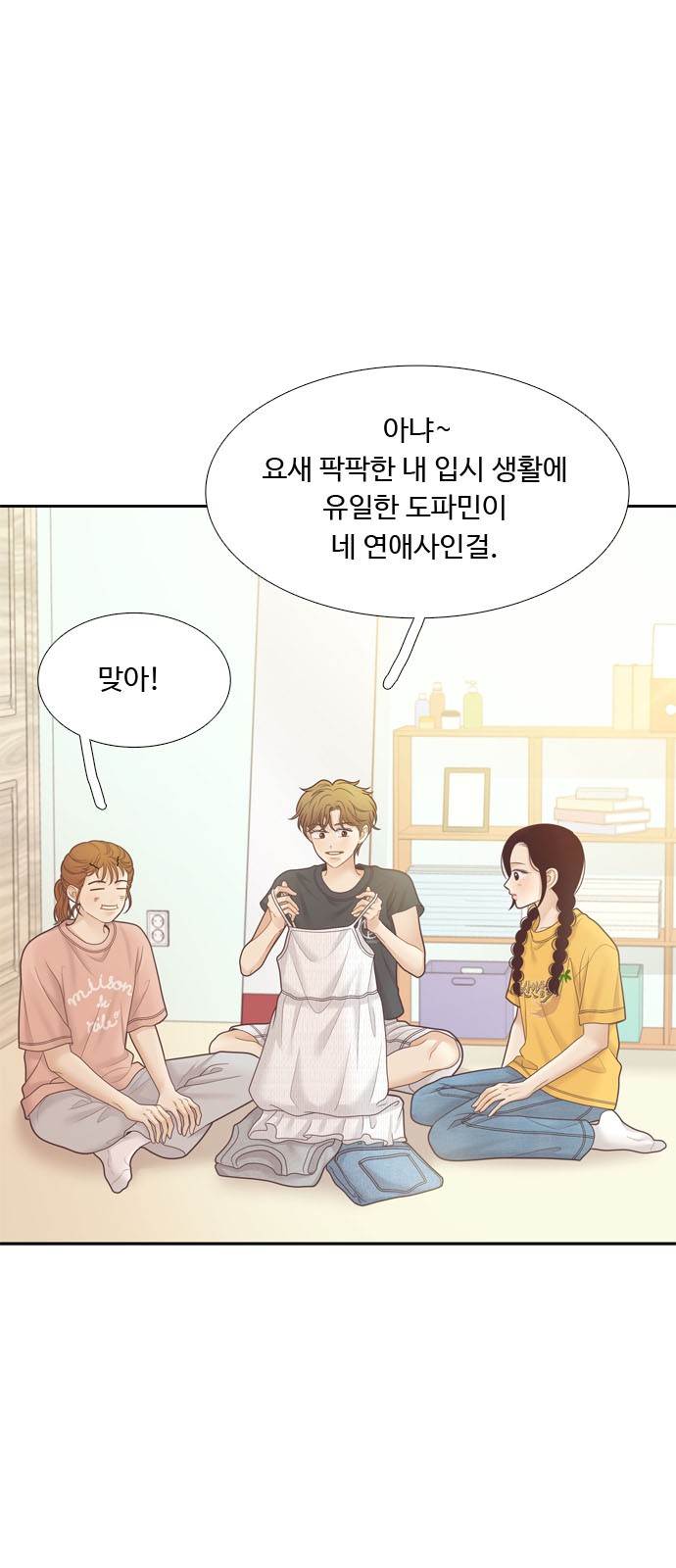 2 페이지