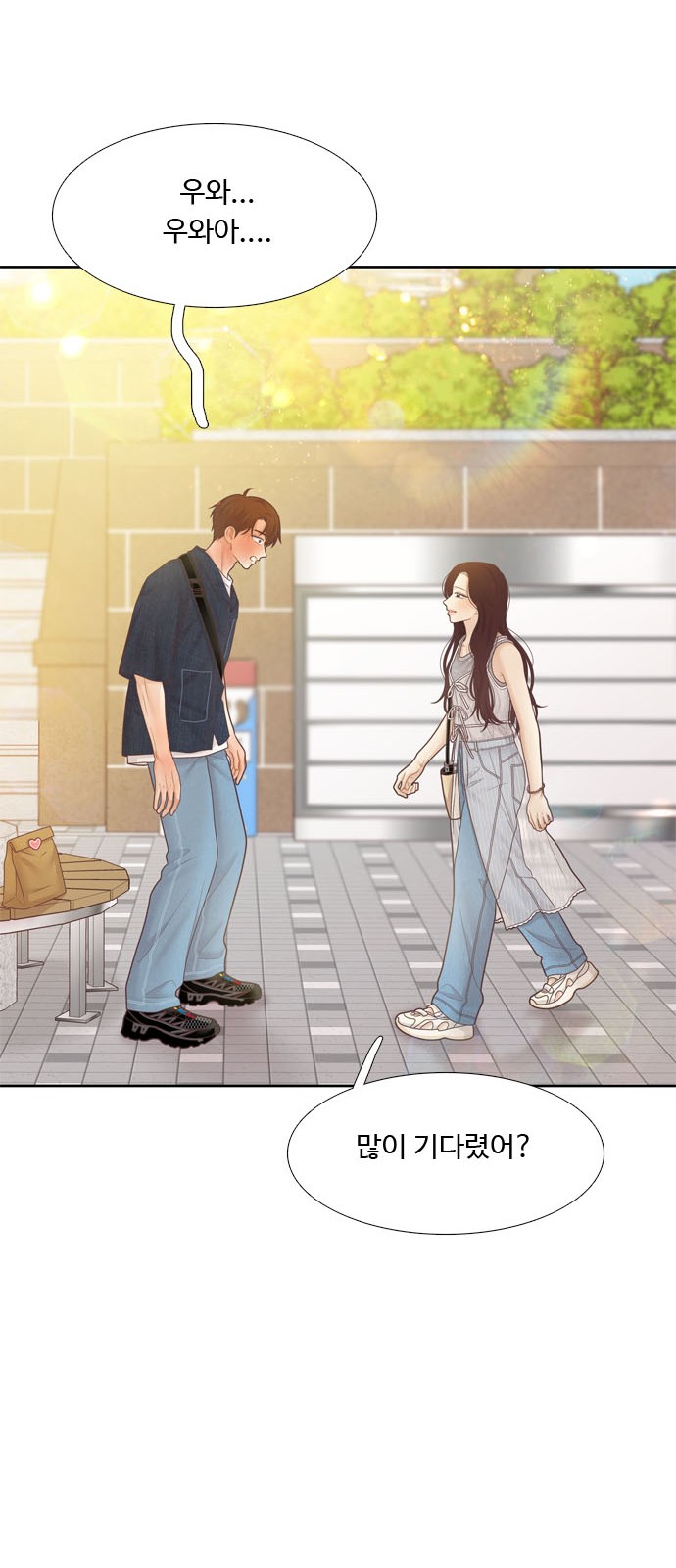 23 페이지