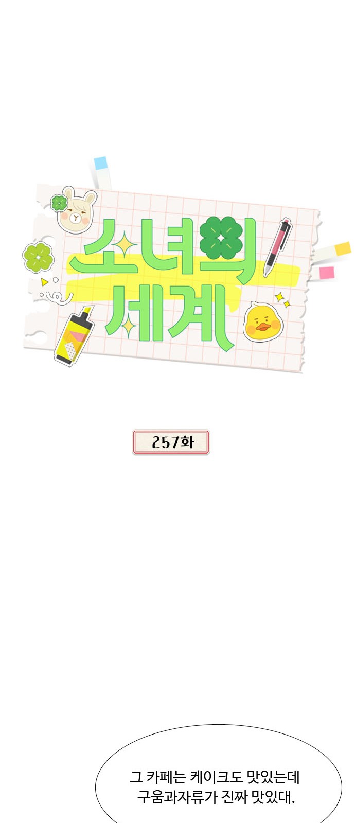 24 페이지