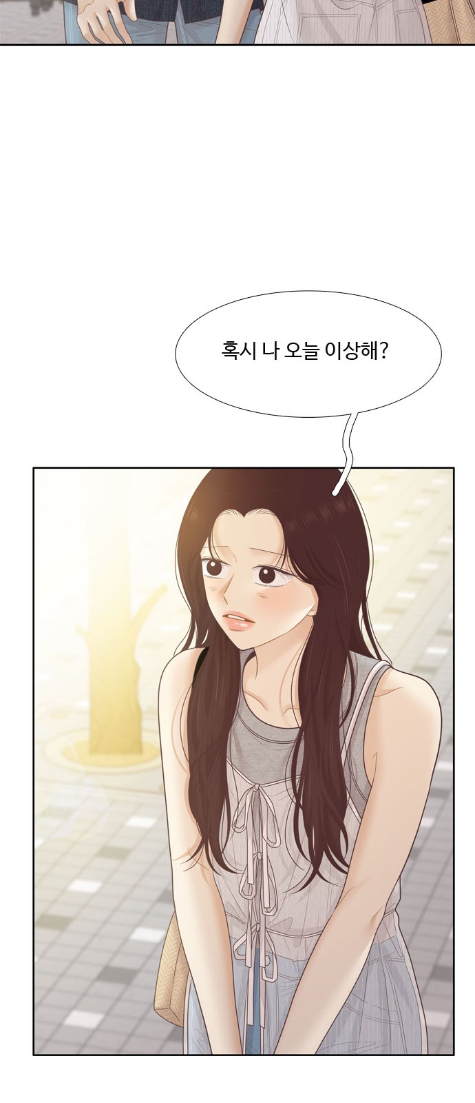 28 페이지