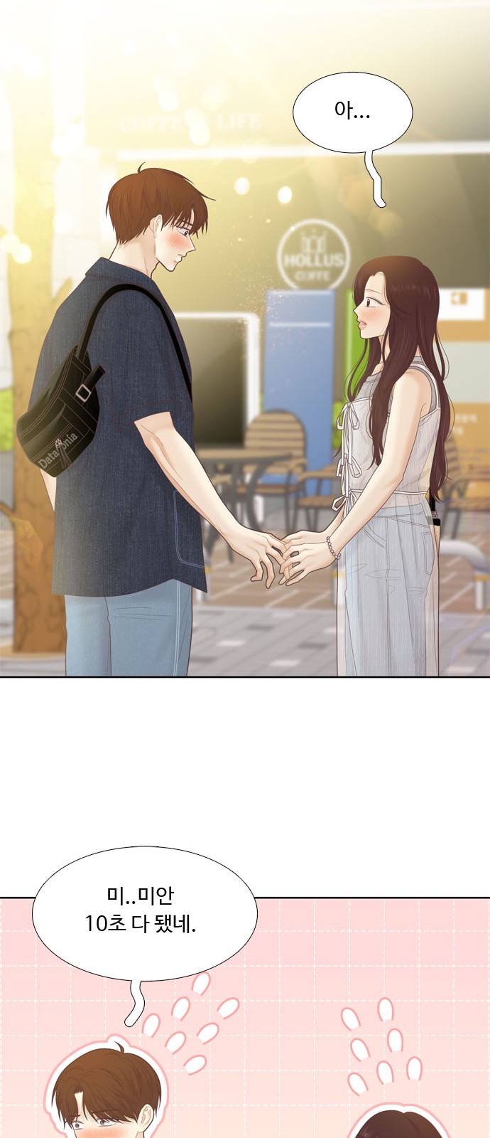 37 페이지