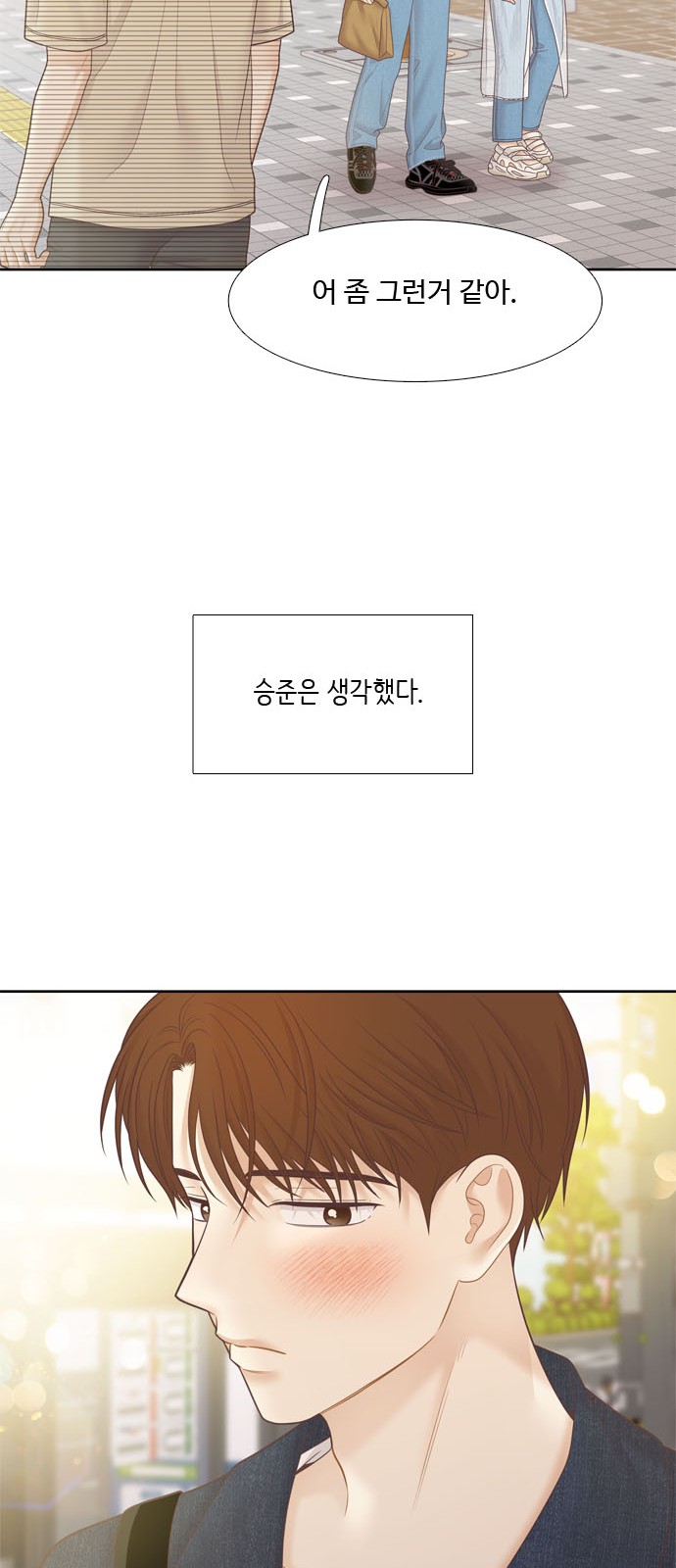 39 페이지