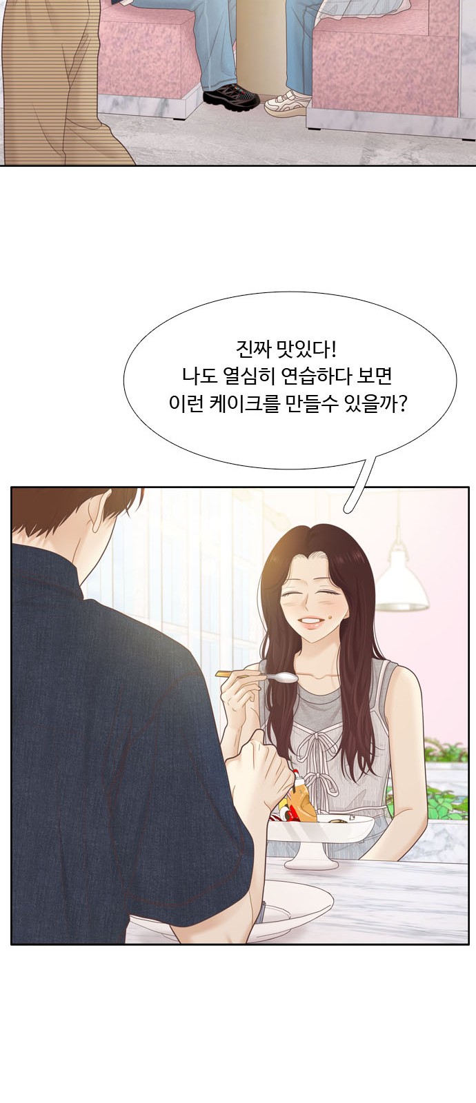 47 페이지
