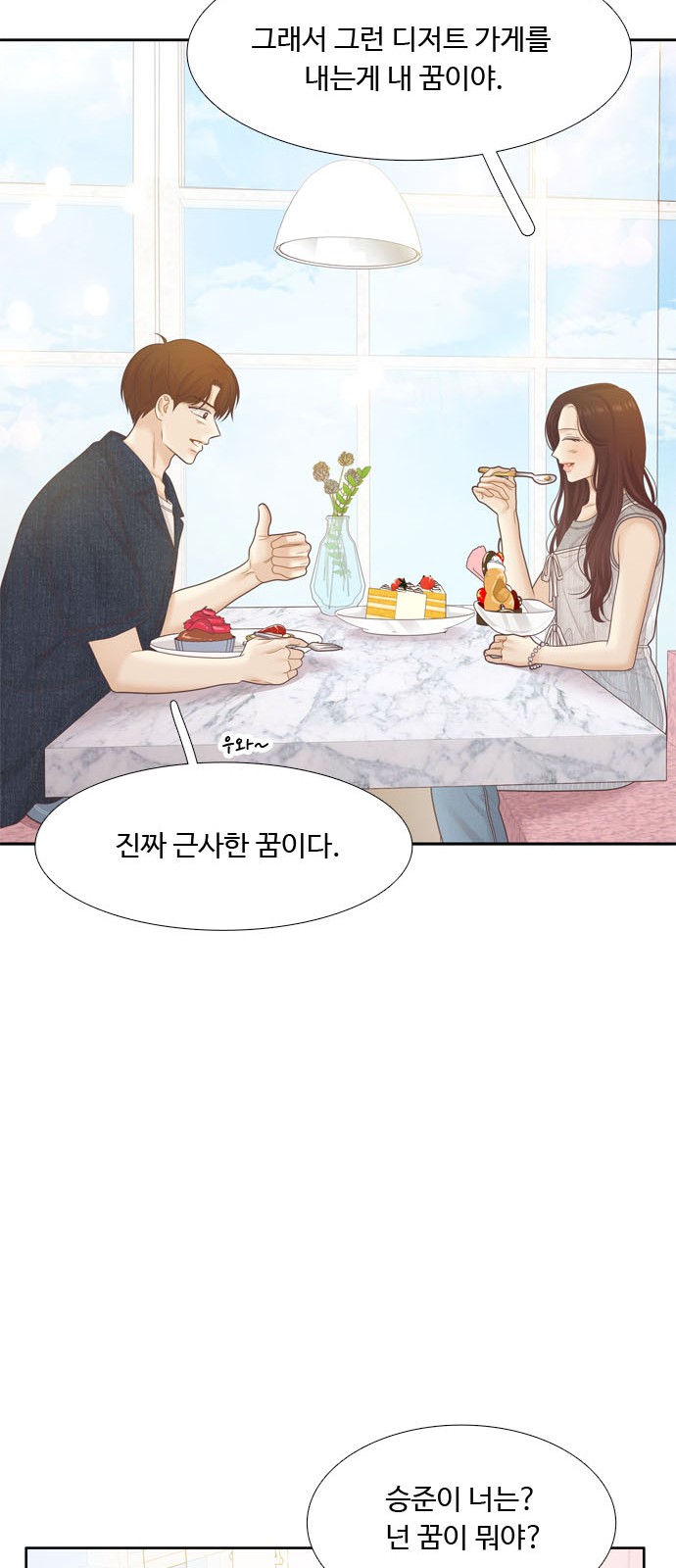50 페이지