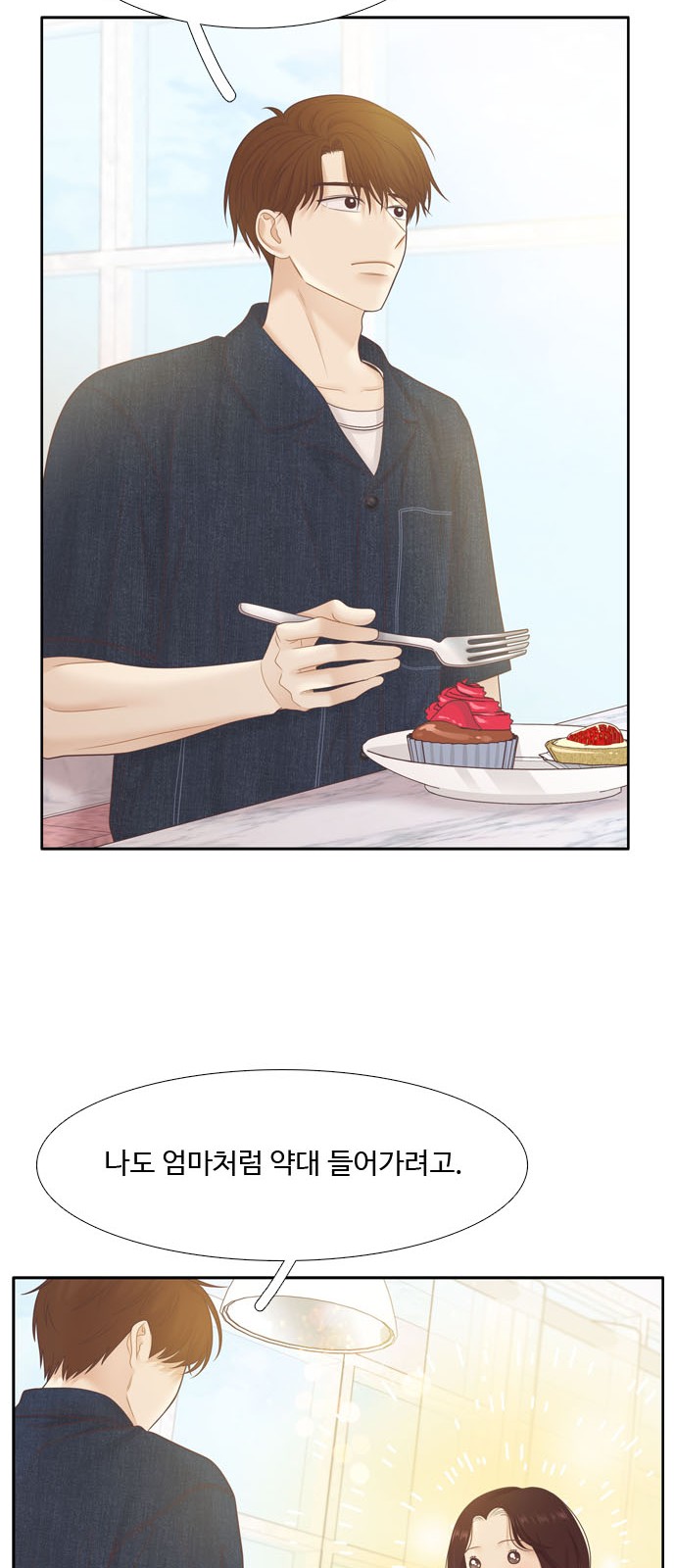 52 페이지
