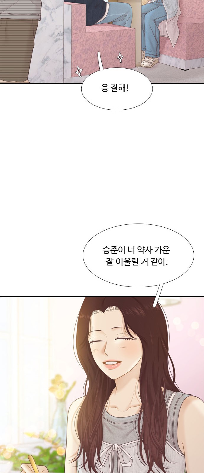 54 페이지