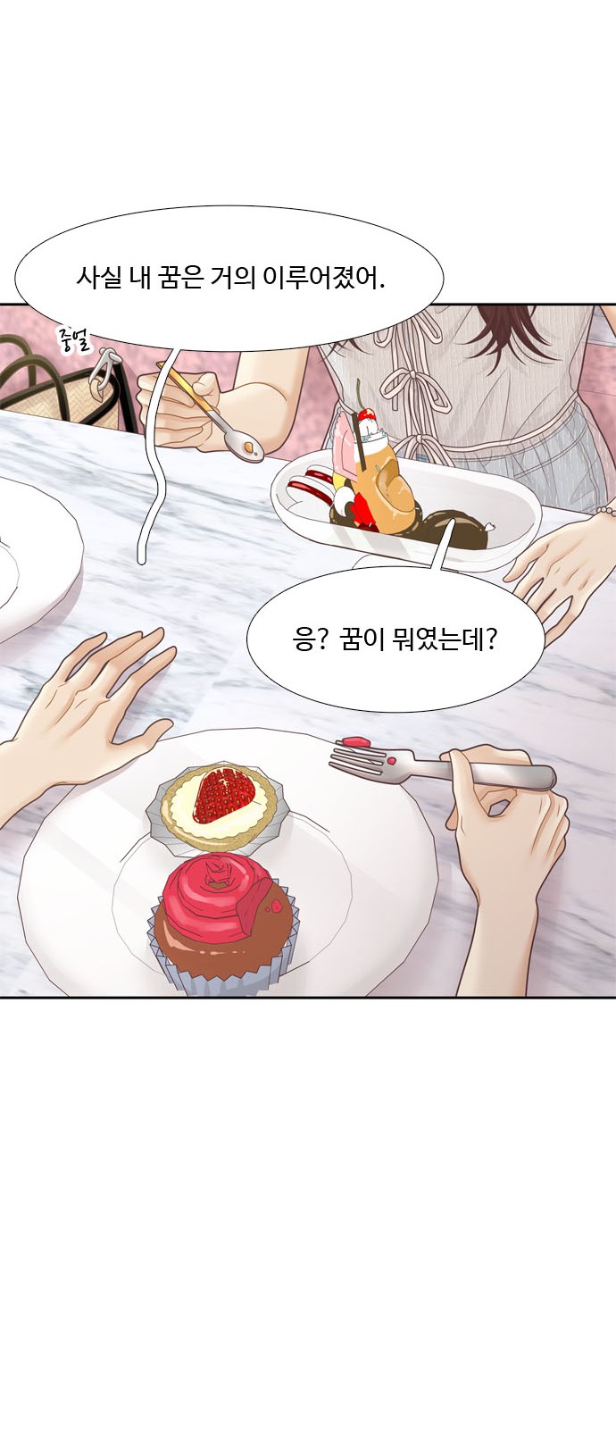 56 페이지