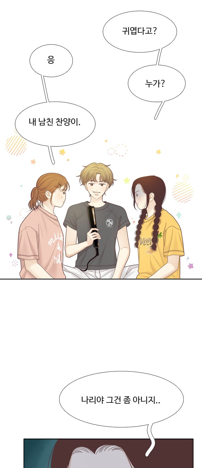 9 페이지