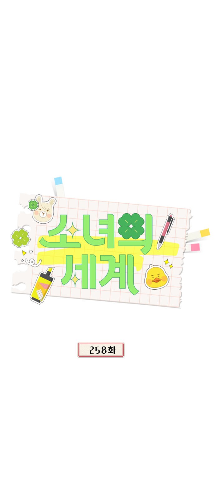 1 페이지