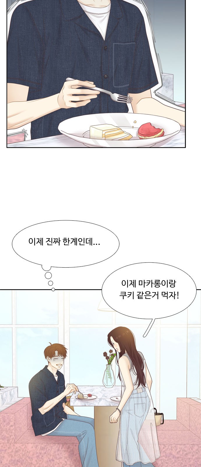 12 페이지