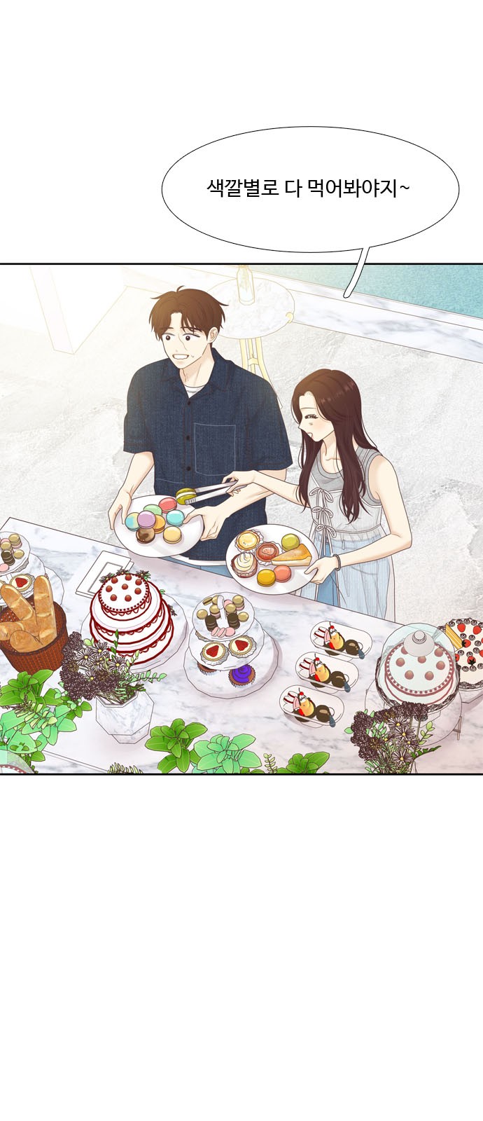 15 페이지
