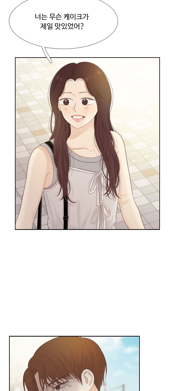 19 페이지