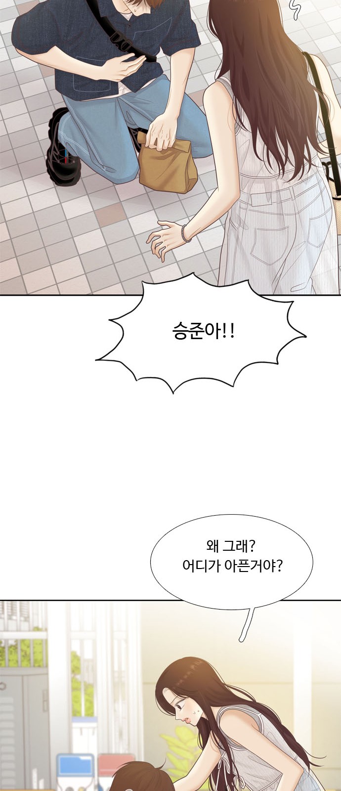 23 페이지