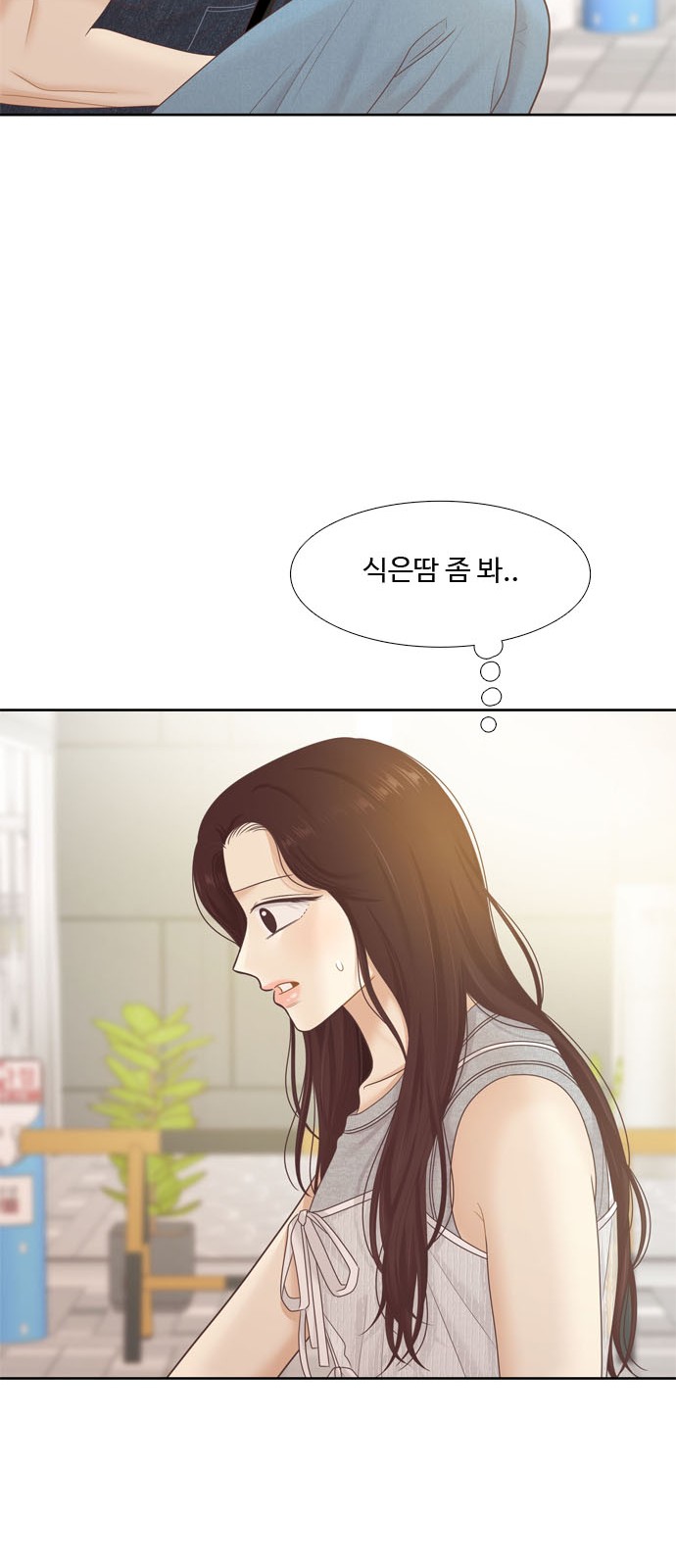 25 페이지