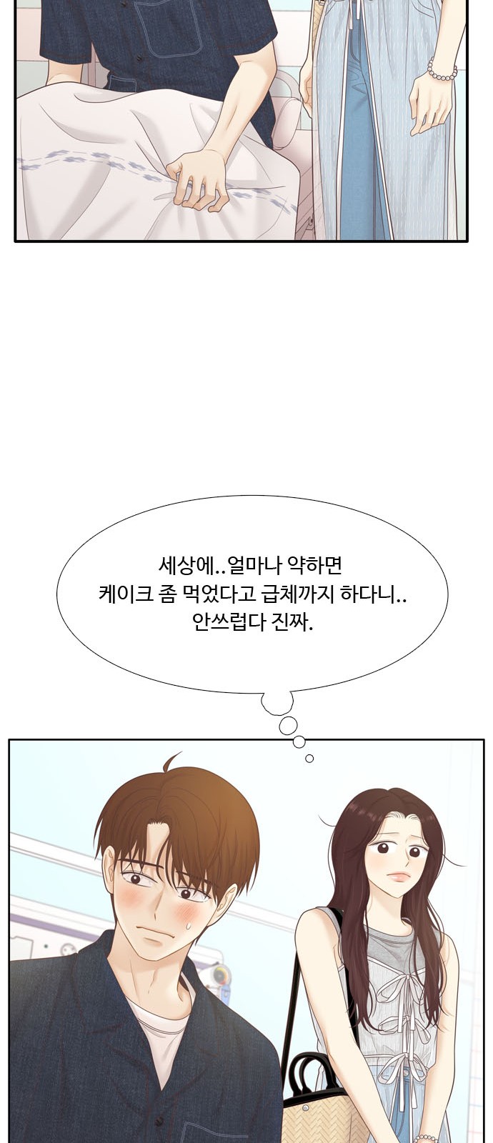 37 페이지