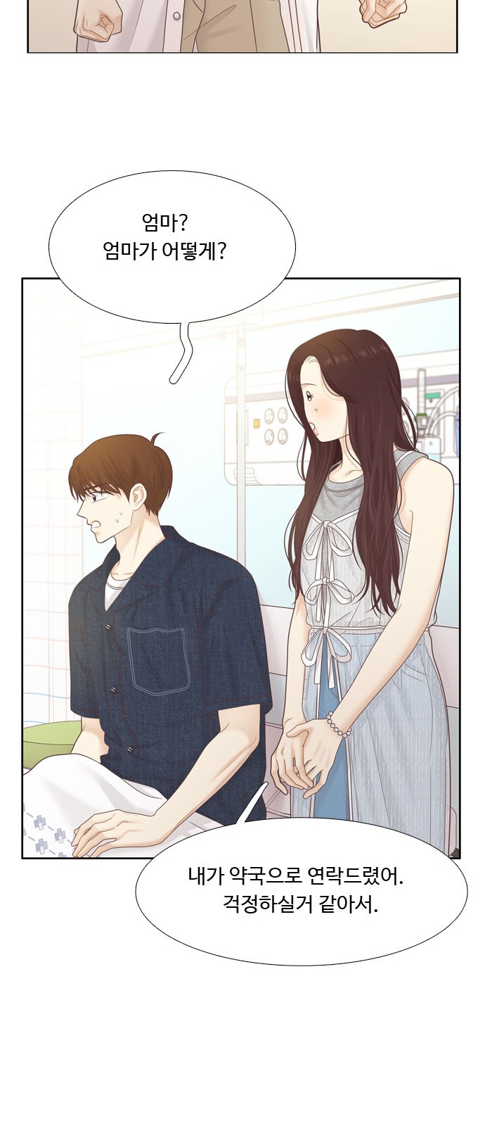 39 페이지