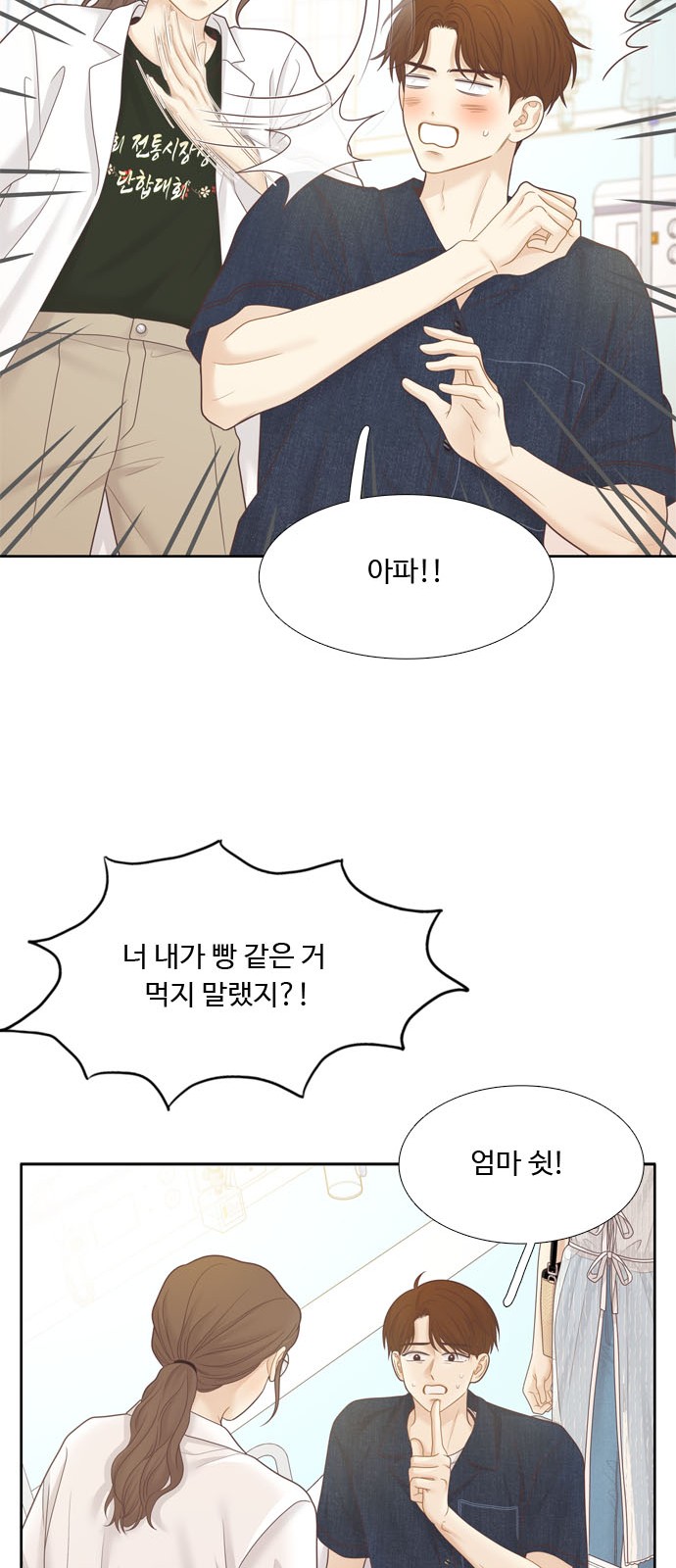 41 페이지