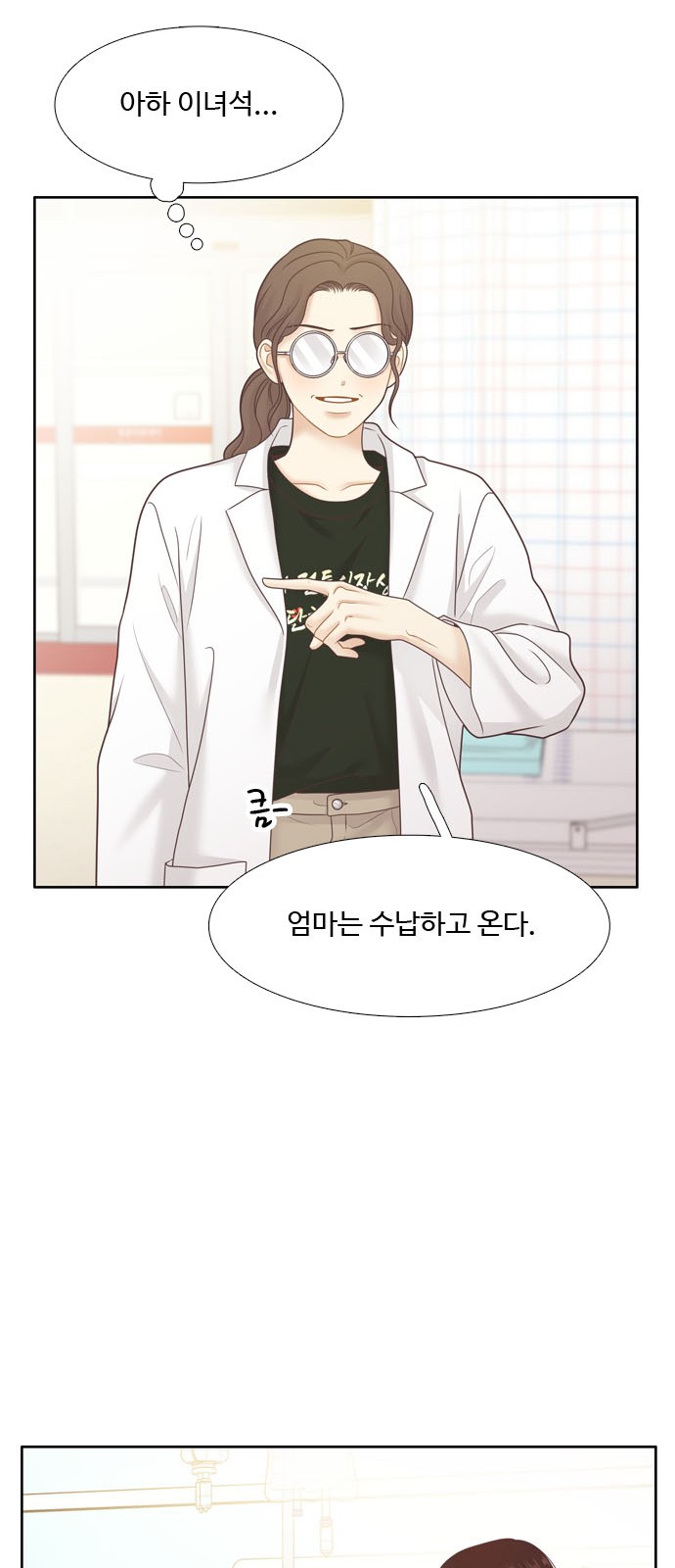 46 페이지