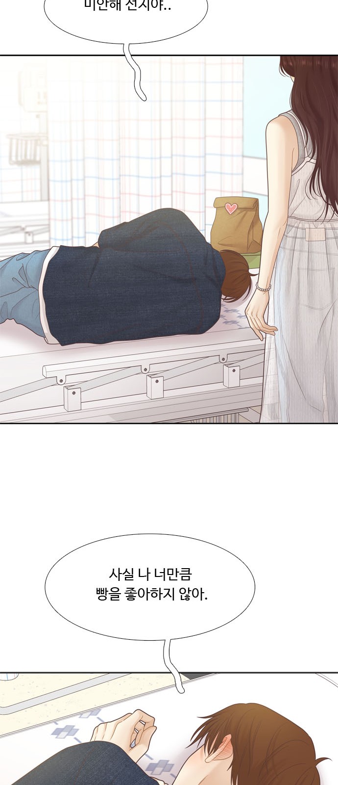 51 페이지