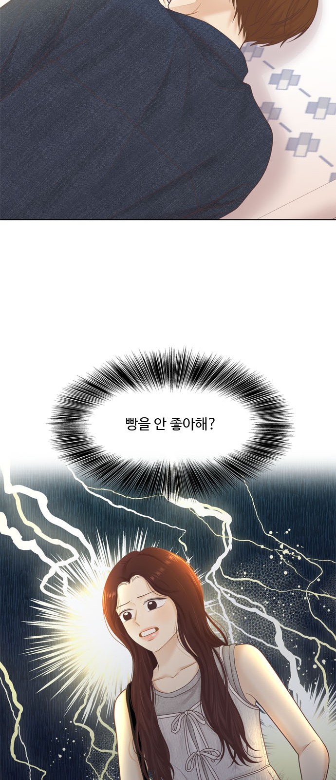 52 페이지