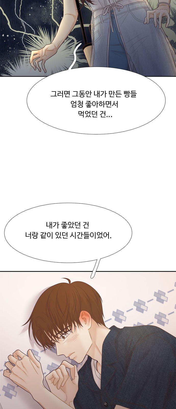 53 페이지