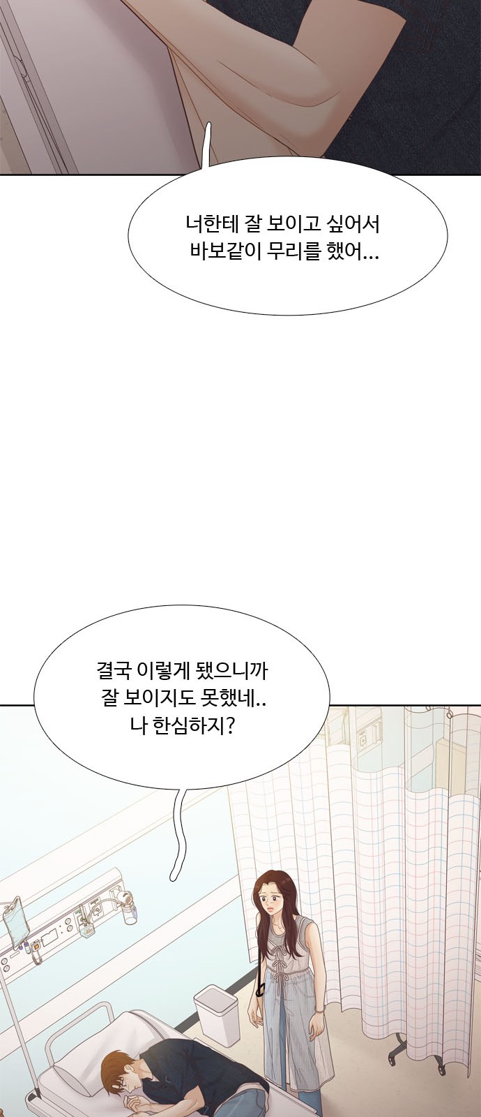 54 페이지