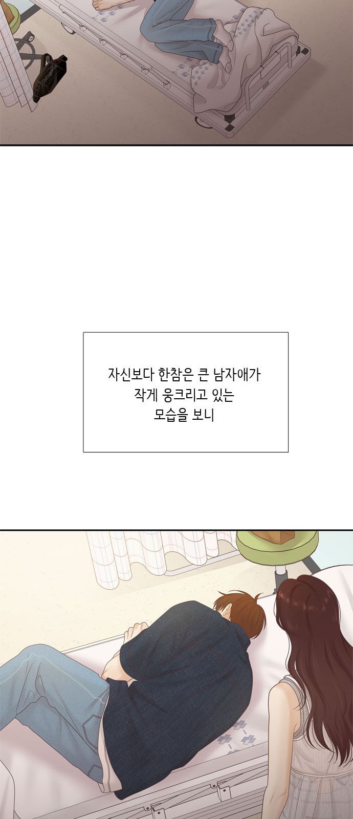 55 페이지