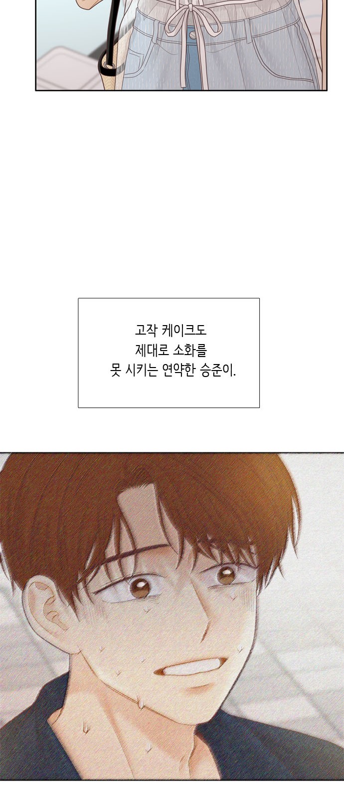 57 페이지