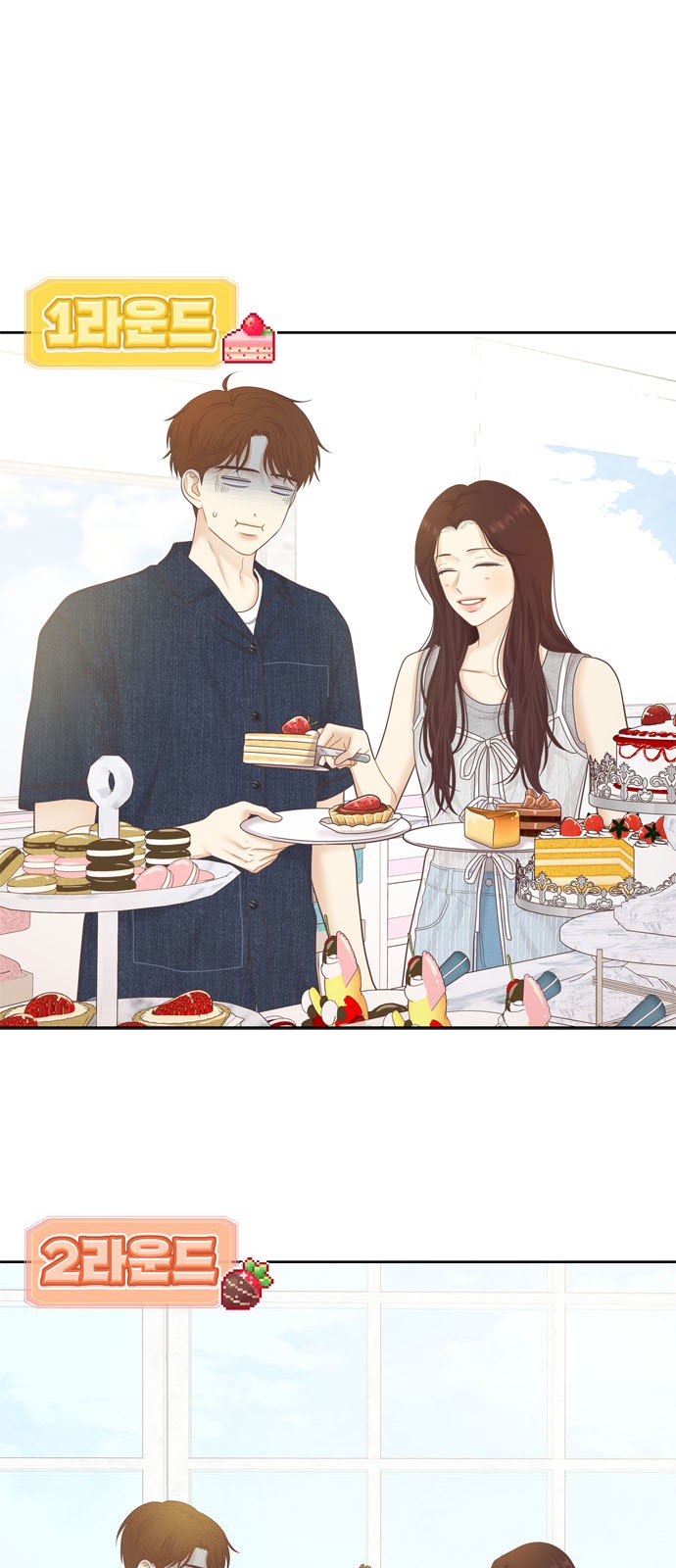 6 페이지