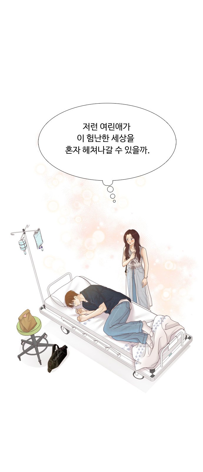 60 페이지