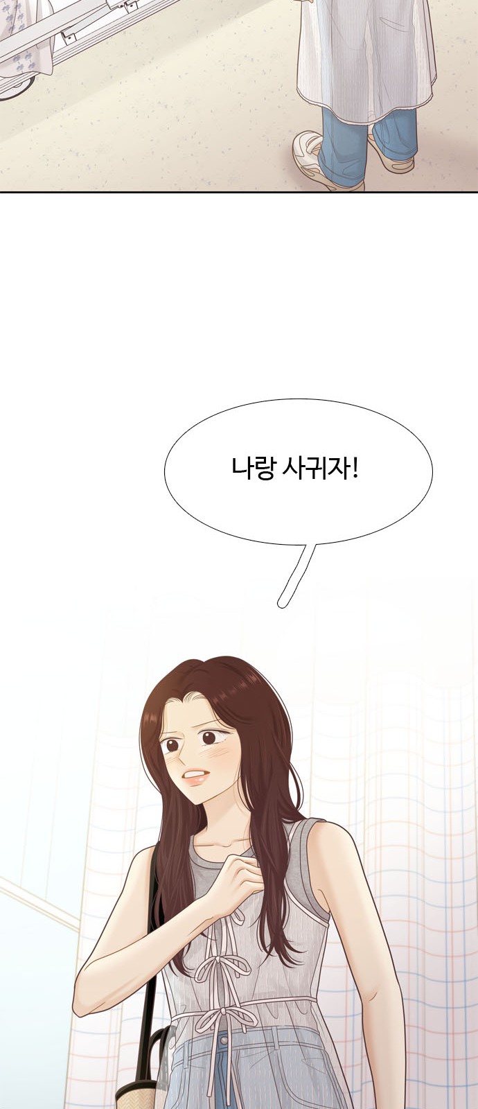 64 페이지
