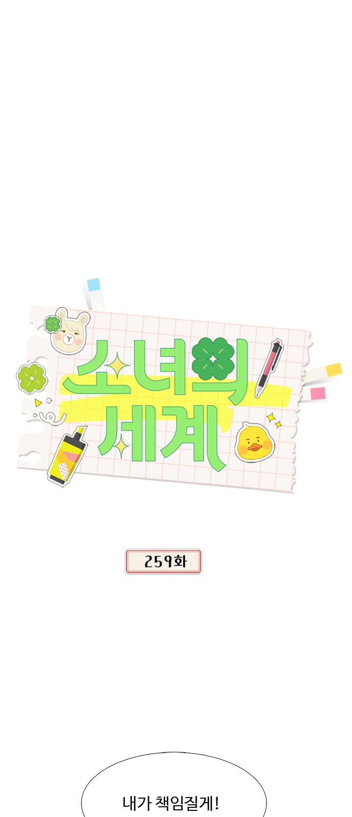 1 페이지