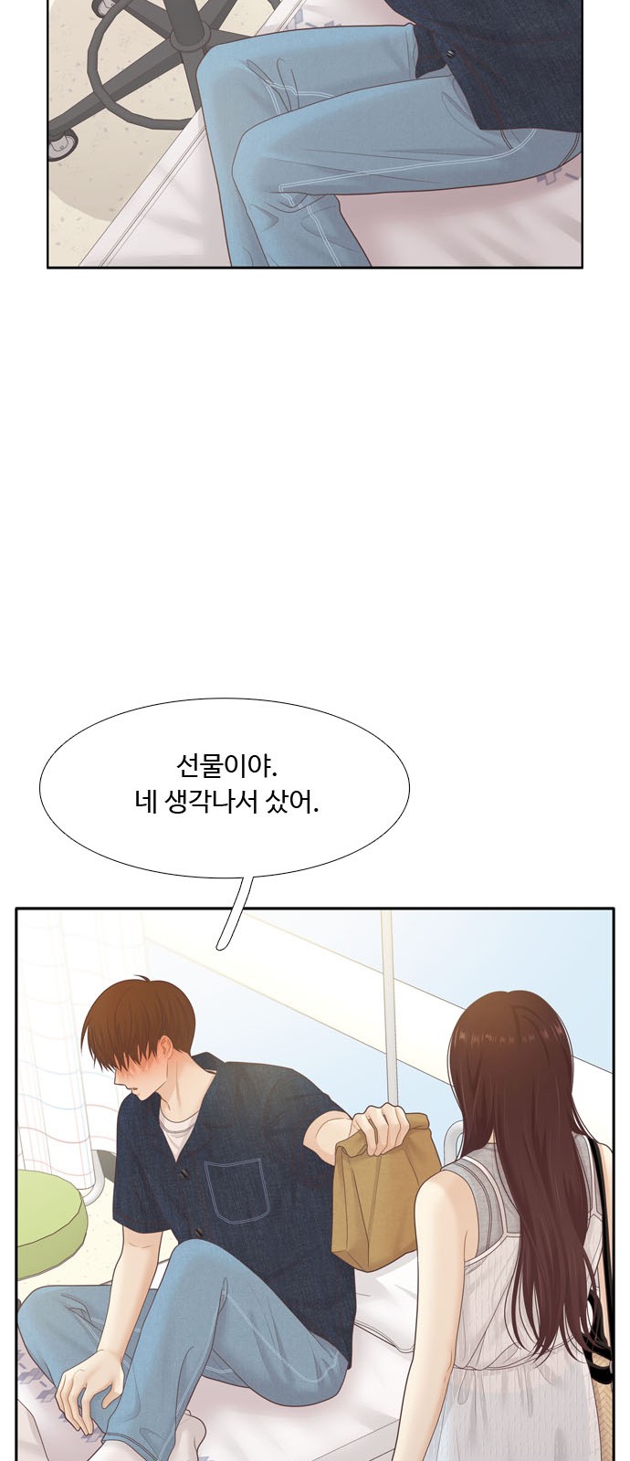 10 페이지